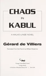 Cover of Chaos in Kabul