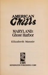 Cover of Maryland