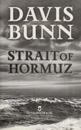 Cover of Strait of Hormuz