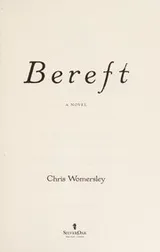 Cover of Bereft