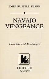 Cover of Navajo vengeance