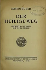 Cover of Der heilige Weg