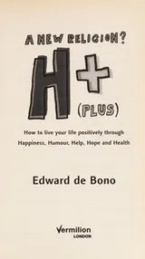 Cover of H+ (plus)