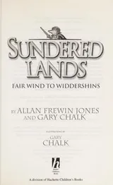 Cover of Fair wind to Widdershins