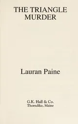 Cover of The Triangle Murder