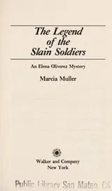 Cover of The legend of the slain soldiers