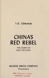 Cover of China's red rebel