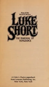Cover of Marshall of Vengence