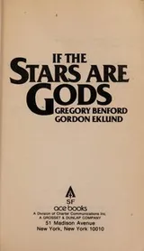 Cover of If the stars are gods
