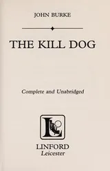 Cover of The kill dog