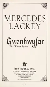Cover of Gwenhwyfar
