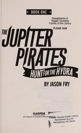 Cover of Jupiter Pirates - Hunt for the Hydra