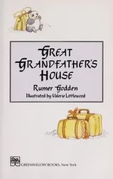 Cover of Great Grandfather's house