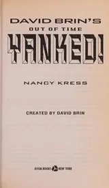 Cover of Yanked!