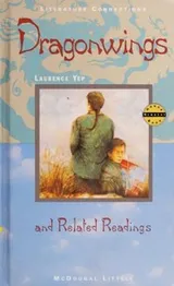 Cover of Dragonwings and related readings