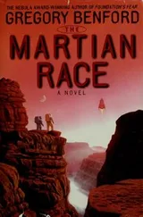 Cover of The Martian race