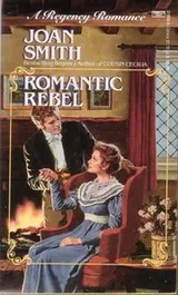 Cover of Romantic Rebel