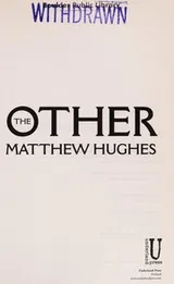Cover of The other