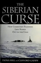 Cover of The Siberian Curse