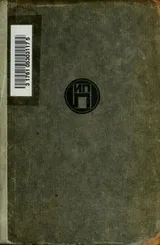 Cover of Veshnie vody