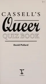 Cover of Cassell's Queer Quiz Book