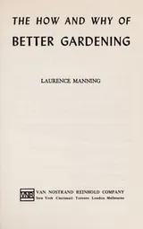 Cover of The how and why of better gardening