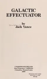 Cover of Galactic Effectuator