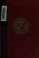 Cover of The Man that Corrupted Hadleyburg and Other Stories and Essays [14 works]