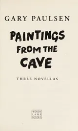 Cover of Paintings from the cave