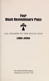 Cover of Four Black revolutionary plays