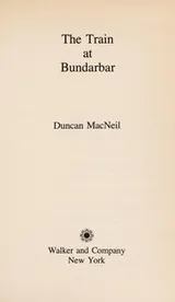 Cover of The Train at Bundarbar