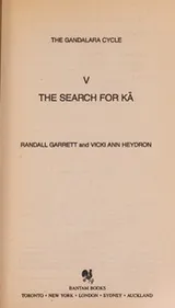 Cover of The search for Kä