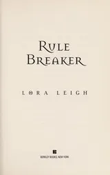 Cover of Rule breaker