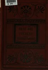 Cover of Past and present