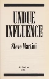 Cover of Trouble influence