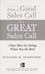 Cover of From a Good Sales Call to a Great Sales Call