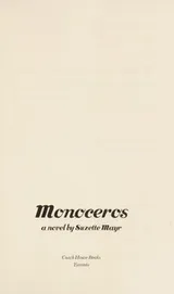 Cover of Monoceros