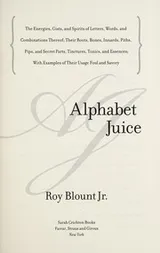 Cover of Alphabet Juice