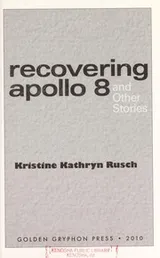 Cover of Recovering Apollo 8 and other stories