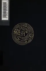 Cover of The hand of Ethelberta