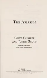 Cover of The Assassin
