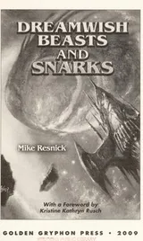 Cover of Dreamwish beasts and snarks