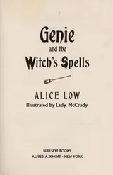 Cover of Genie & Witch's Spell