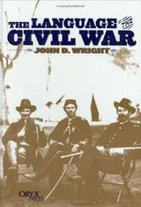 Cover of The language of the Civil War