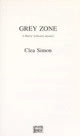 Cover of Grey zone