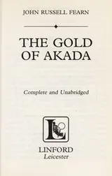 Cover of The gold of Akada