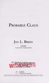 Cover of Probable claus