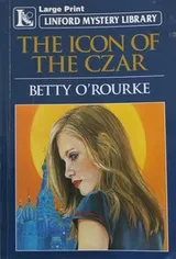 Cover of The Icon of the Czar