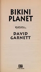 Cover of Bikini planet