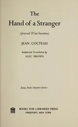 Cover of Journal d'un inconnu